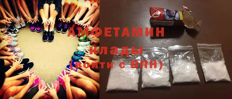 Amphetamine Premium Абдулино