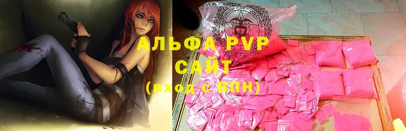 Alfa_PVP крисы CK  MEGA   Абдулино 